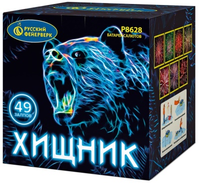 Хищник Салют купить в Вологде | vologda.salutsklad.ru