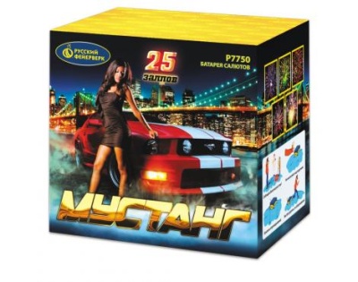 Мустанг Фейерверк купить в Вологде | vologda.salutsklad.ru