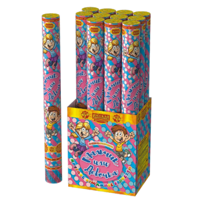 Мальчик или девочка 50 Пневматическая хлопушка купить в Вологде | vologda.salutsklad.ru