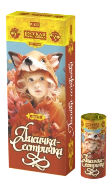 Лисичка-сестричка Пиротехнический фонтан купить в Вологде | vologda.salutsklad.ru