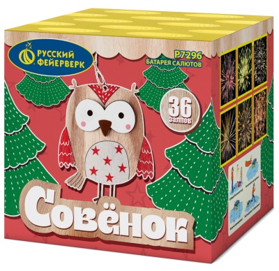 Совёнок Фейерверк купить в Вологде | vologda.salutsklad.ru