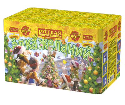 Елка желаний Фейерверк купить в Вологде | vologda.salutsklad.ru