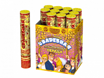 Свадебная 30-2 Пневматическая хлопушка купить в Вологде | vologda.salutsklad.ru