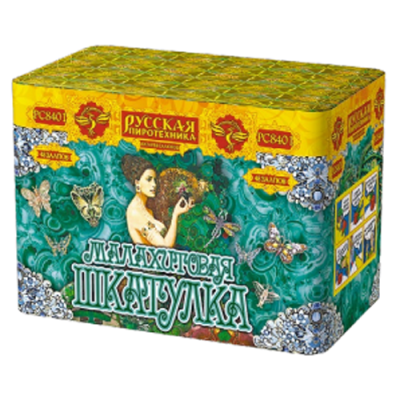 Малахитовая шкатулка New Батарея салютов купить в Вологде | vologda.salutsklad.ru