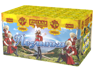 Лезгинка Фейерверк купить в Вологде | vologda.salutsklad.ru