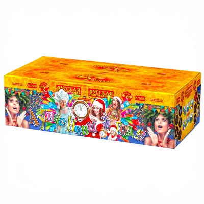 А у нас Новый год!!! Фейерверк купить в Вологде | vologda.salutsklad.ru