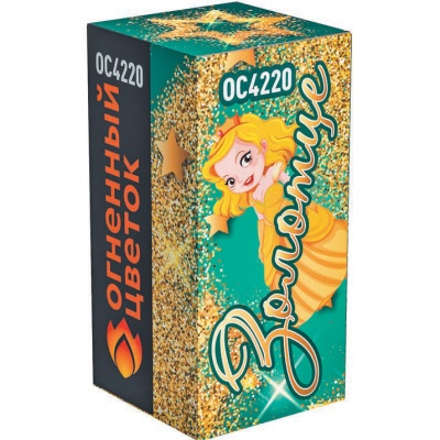 Золотце Пиротехнический фонтан купить в Вологде | vologda.salutsklad.ru