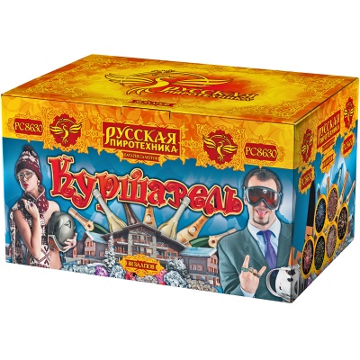 Куршавель Салют купить в Вологде | vologda.salutsklad.ru