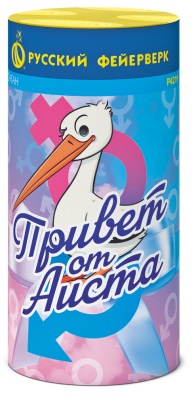 Привет от аиста Пиротехнический фонтан купить в Вологде | vologda.salutsklad.ru