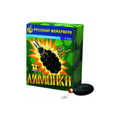 Лимонка с чекой Петарды купить в Вологде | vologda.salutsklad.ru