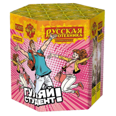 Гуляй студент! Батарея салютов купить в Вологде | vologda.salutsklad.ru