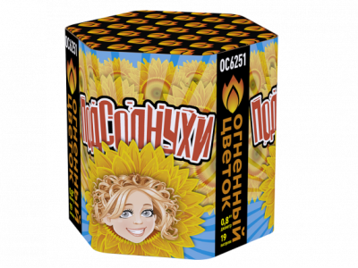 Подсолнухи Салют купить в Вологде | vologda.salutsklad.ru