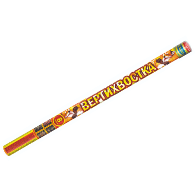 Вертихвостка Римские свечи купить в Вологде | vologda.salutsklad.ru