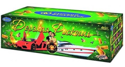 Дерзкая Роскошь Комбинированный Фейерверк купить в Вологде | vologda.salutsklad.ru