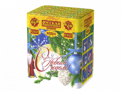 С Новым годом! 20 Батарея салютов купить в Вологде | vologda.salutsklad.ru