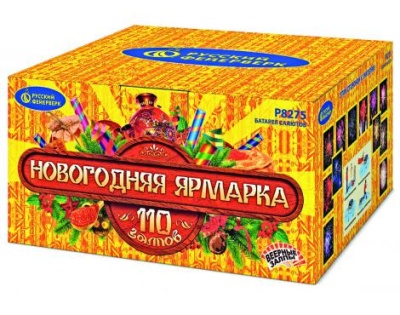 Новогодняя ярмарка Комбинированный Фейерверк купить в Вологде | vologda.salutsklad.ru