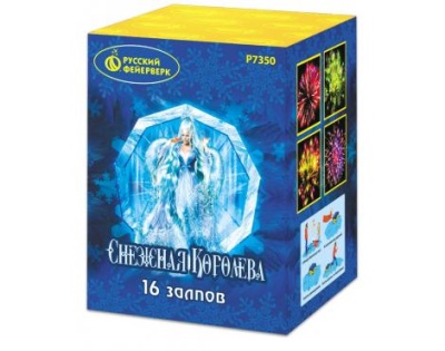 Снежная королева Фейерверк купить в Вологде | vologda.salutsklad.ru