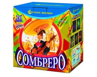 Сомбреро Салют купить в Вологде | vologda.salutsklad.ru