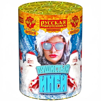 Пушистый иней Салют купить в Вологде | vologda.salutsklad.ru