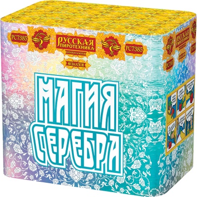 Магия серебра Салют купить в Вологде | vologda.salutsklad.ru