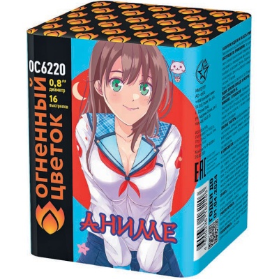 Аниме Салют купить в Вологде | vologda.salutsklad.ru