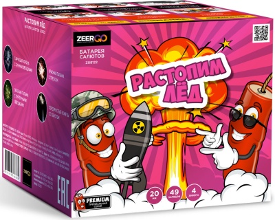 Растопим лед Батарея салютов купить в Вологде | vologda.salutsklad.ru