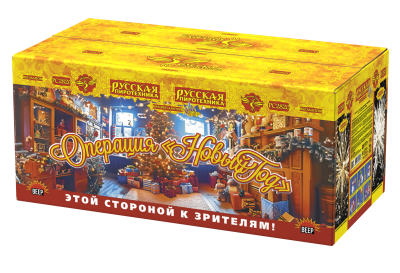 Операция Новый год Батарея салютов купить в Вологде | vologda.salutsklad.ru