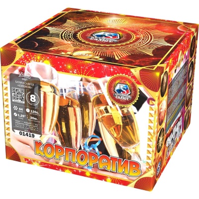Корпоратив Фейерверк купить в Вологде | vologda.salutsklad.ru
