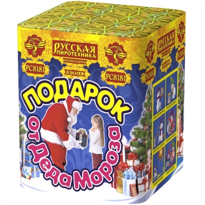 Подарок от Деда Мороза New Салют купить в Вологде | vologda.salutsklad.ru