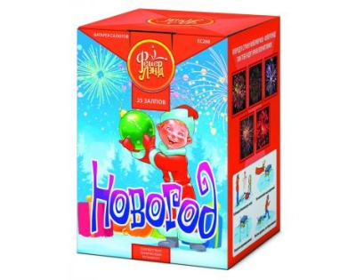 Новогод Салют купить в Вологде | vologda.salutsklad.ru