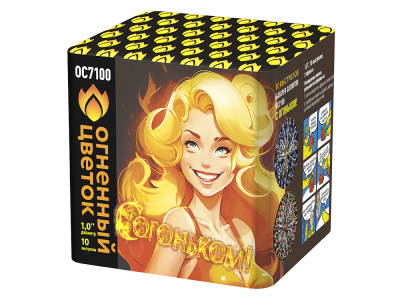 С огоньком! Фейерверк купить в Вологде | vologda.salutsklad.ru