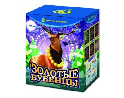 Золотые Бубенцы Фейерверк купить в Вологде | vologda.salutsklad.ru