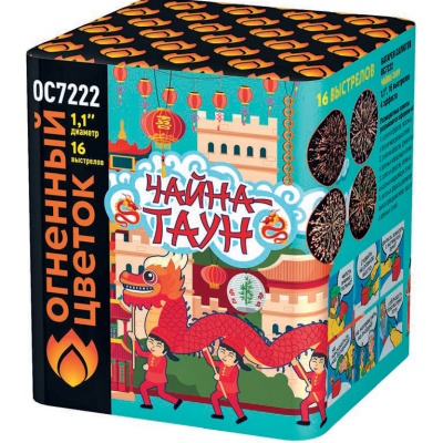 Чайна-Таун Фейерверк купить в Вологде | vologda.salutsklad.ru